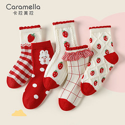 Caramella 卡拉美拉 儿童冬季中筒袜 5双装
