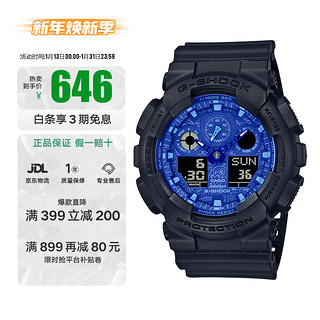 CASIO 卡西欧 G-SHOCK YOUTH系列 51.2毫米石英腕表 GA-100C-8A