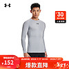 安德玛 UNDERARMOUR）HeatGear男子训练运动长袖紧身衣1257471 灰色011 S