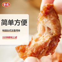 Tyson 泰森 招牌带骨炸鸡块1kg(可搭配同品牌鸡翅根、鸡小胸等,另有琵琶腿、鸡大胸及其他肉类好价)