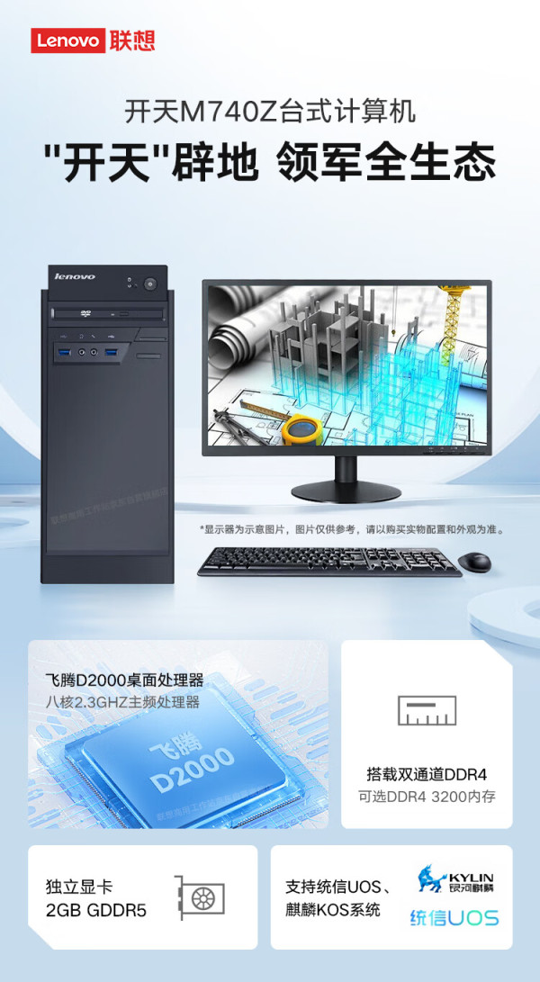 服务器怎么连接电脑主机_服务器连接电脑主机需要注意什么