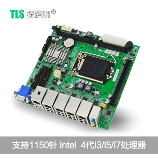  探路狮 多网口 工控主板+五网+MSATA+10COM+功放