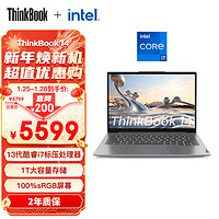 ThinkPad 思考本 联想ThinkBook 14  笔记本电脑 i7 16G 1T