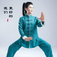 春秋季棉麻类太极服男女多色太极拳武术表演练功团体比赛服装
