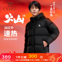 骆驼 CAMEL羽绒服男保暖蓄热冬短款户外运动高蓬羽绒外套女 幻影黑A,男女同款(600蓬+4级防泼) M