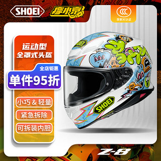 SHOEI Z8 全盔 MURAL（壁画）M