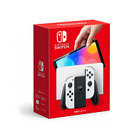 Nintendo 任天堂 Switch OLED 游戏主机 日版 白色