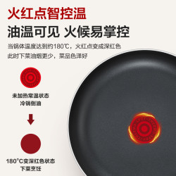 苏泊尔 平底锅不粘锅