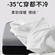 JINGDONG 京东 400g加绒加厚！美式双面德绒打底衫男士冬季保暖纯色重磅长袖