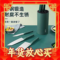 爆卖年货：炊大皇 家用刀具 4件套（三把刀+桶）