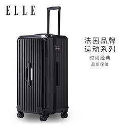 elle她28英寸运动行李箱法国时尚拉杆箱女士旅行箱黑色tsa密码箱