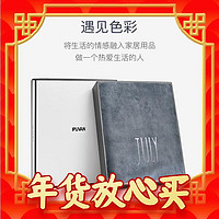 IPUVAN 爱普万 浴巾礼盒 纯棉加大款加厚 礼盒装