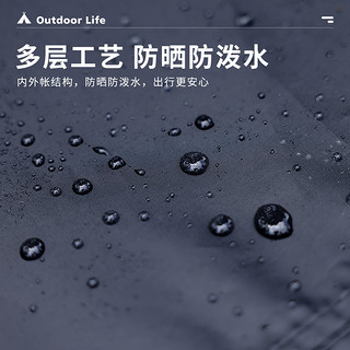 户外露营黑化印第安金字塔帐篷暗黑系黑胶遮阳防晒双层防雨尖塔帐