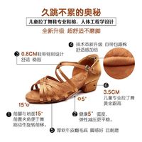 菁优拉丁舞鞋女童女孩儿童白色专业舞蹈鞋初学者软底中低高跟缎面