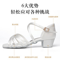 专业白色拉丁舞鞋儿童女童舞蹈鞋女孩比赛高级拉丁舞小白鞋软