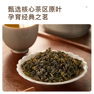 CHALI 茶里 公司茶叶乌龙茶铁观音清香型安溪雅韵礼盒 180g1盒雅韵礼盒