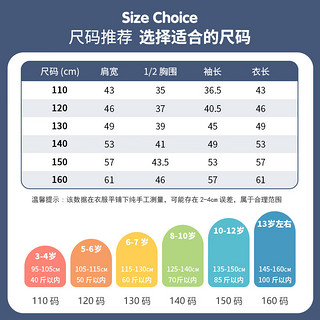 LA CHAPELLE HOMME男童拜年服龙年儿童喜庆衣服新年套装秋冬过年服2024新年女童冬季 圆头龙红色+J贪吃龙K黑色 130