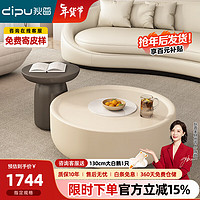 狄普 DIPU意式极简岩板茶几电视柜斗柜桌长方形轻奢现代客厅A188-茶几 A188-茶几 (85*30)*(45*45)