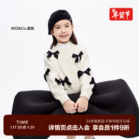 little MO&Co.羊毛混纺 little moco童装24春装女童蝴蝶结开衫毛衣百搭外套 米杏色 110/52