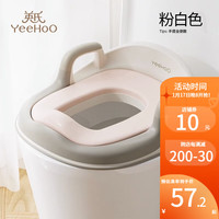 英氏(YEEHOO)儿童马桶圈男女宝宝坐便圈辅助器婴幼儿便携坐便垫 【粉色】单个马桶圈