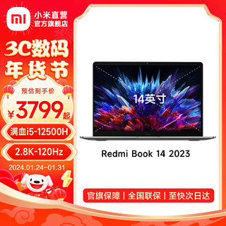 Redmi 红米 Book 14 2023 14英寸笔记本电脑 i5-12500H