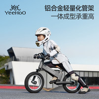 英氏(YEEHOO)儿童平衡车滑步车1-两轮自行车无脚踏学步小童滑行车 银河灰