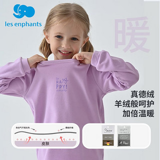 丽婴房（Les enphants）儿童保暖内衣德绒内衣套装冬新 卡其色(圆领) 120cm/6岁