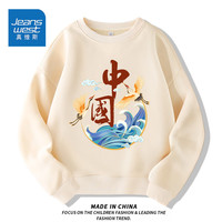 真维斯儿童卫衣春秋款男童薄款国潮风上衣中大童圆领套头衫百搭 【薄款圆领】杏(仙鹤) 110