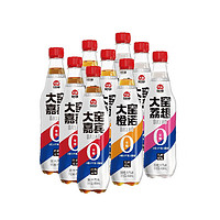 大窑 汽水 0糖0脂0卡气泡水嘉宾味橙子荔枝味饮料450ml*9瓶 嘉宾/橙诺/荔想各三瓶