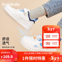 巴拉巴拉童鞋儿童板鞋男童女童清新校园小白鞋2024鞋子潮防滑低帮 白蓝色调00318 34码