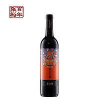CHANGYU 张裕 龙年生肖珍藏版红葡萄酒半甜型单支750ml年货推荐官方旗舰店