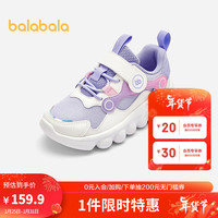 巴拉巴拉童鞋儿童运动鞋男童女童春秋轻便透气跑步鞋中大童校园风跑鞋 紫白色调00371 36码