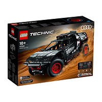 LEGO 乐高 Technic科技系列 42160 奥迪 RS Q e-tron