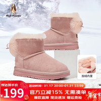 暇步士童鞋儿童雪地靴冬季宝宝加绒加厚保暖中大童滑雪短靴棉靴子 HP3550粉色 26码-鞋内长16.6cm/脚长16.0cm