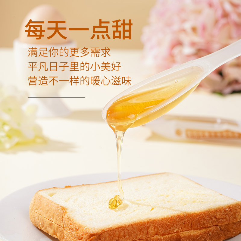 煌小馋 百花深山土蜂蜜 125g