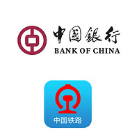 中国银行 X 12306 绿色低碳卡信用卡专享