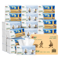 心相印【几米联名款】云感立体压花抽纸柔厚3层清洁面巾纸家庭餐巾纸 100抽3层20包