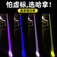 夜钓灯钓鱼灯激光恒功率炮大功率超亮强光蓝光疝气野钓黑坑灯