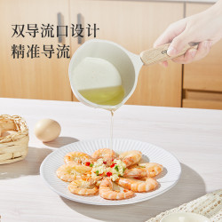 卡罗特 麦饭石泼油热油小锅迷你煎蛋烧油淋油浇油小油锅不粘锅