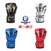 拳击手套男成人儿童专业训练女猛虎拳套散打搏击打沙袋套装