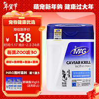 MAG 狗狗魚籽醬磷蝦蛋黃卵磷脂犬用寵物魚油軟磷脂美毛700g