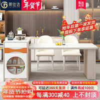 莱仕达奶油风岩板岛台餐桌茶台家用办公伸缩茶桌组合BC302 1.5米岛台 1.5-1.9米伸缩岛台