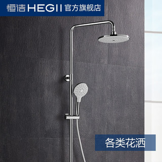 恒洁 HMW21-150T 加厚防爆 PVC淋浴花洒软管