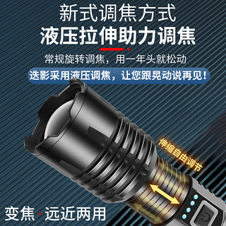 白激光手电筒强光超亮充电户外远射聚光超强疝气锂电池防水氙气灯