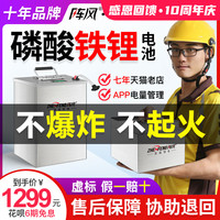 阵风48V60V电动车锂电池72大容量带GPS外卖电瓶三元锂电池