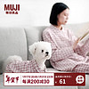 无印良品（MUJI）双层纱织 宠物衬衫 宠物用品 宠物家居服小型犬适用 粉色格纹 S
