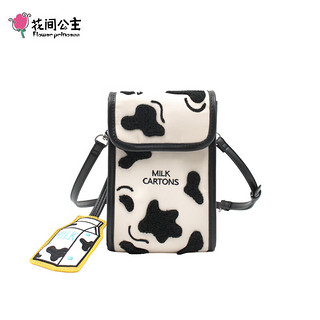 花间公主 牛奶盒包潮时尚斜挎包创意挂件文艺小包手机包包 米白色