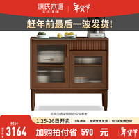 源氏木语 实木餐边柜洞洞板小户型靠墙储物柜复古樱桃木收纳窄边柜 黑胡桃木1.0米餐边柜