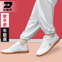 杜维可真皮太极鞋男女练功武术鞋牛筋底保暖太极拳功夫运动鞋春夏