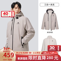 CAMEL 骆驼 男装 三合一山系工装外套男士三防加厚保暖抓绒夹克秋冬季 冰晶灰 XL